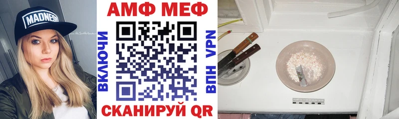 продажа наркотиков  Володарск  АМФ VHQ 