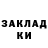 ГАШИШ гарик Abra Midabra