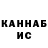 Метадон кристалл Roche Venter