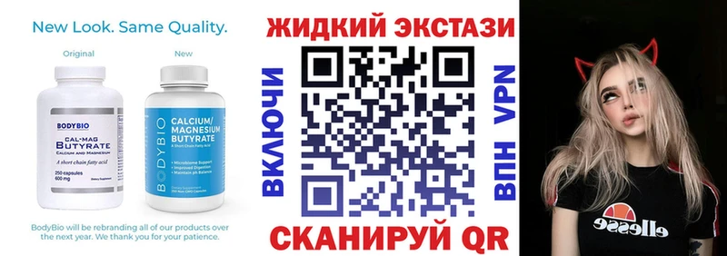 закладки  Володарск  Бутират Butirat 