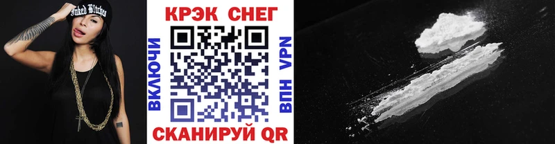 КОКАИН 97%  Володарск 