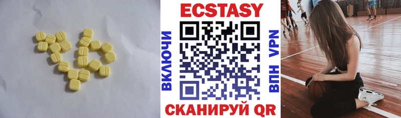 ОМГ ОМГ ТОР  Володарск  ЭКСТАЗИ диски 