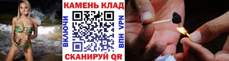 это официальный сайт Володарск ГАШИШ Ice-O-Lator где купить