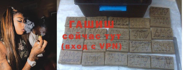 бутик Беломорск