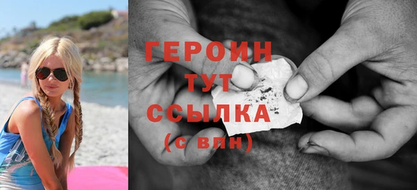 мефедрон Белокуриха