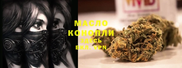 mdma Каменногорск