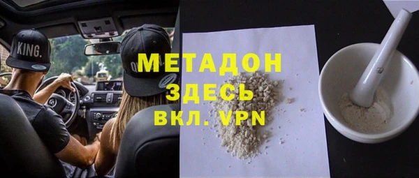 каннабис Белоозёрский