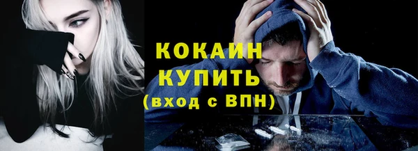 каннабис Белоозёрский