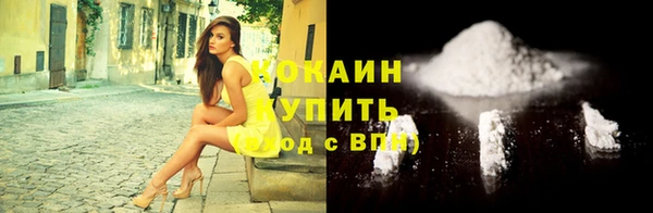 MESCALINE Ельня