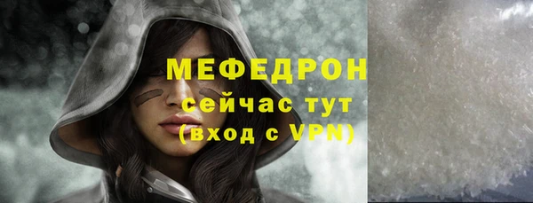 круглые Елизово