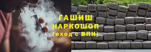 каннабис Белоозёрский