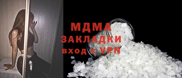 мефедрон Белокуриха