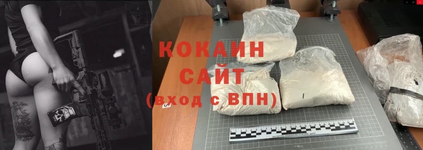мефедрон Белокуриха