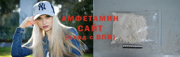 бутик Беломорск