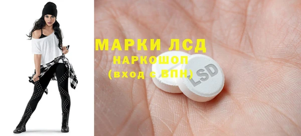 бутик Беломорск