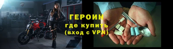 бутик Беломорск