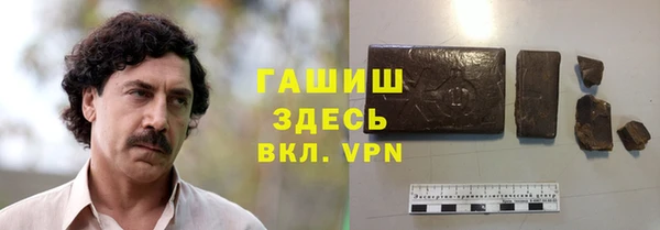 бутик Беломорск