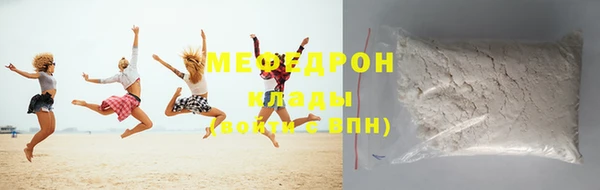 мефедрон Белокуриха