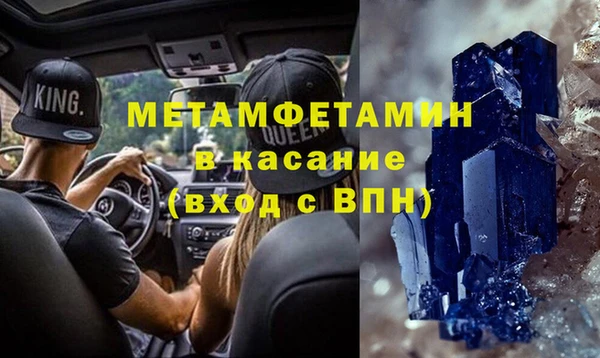 бутик Беломорск