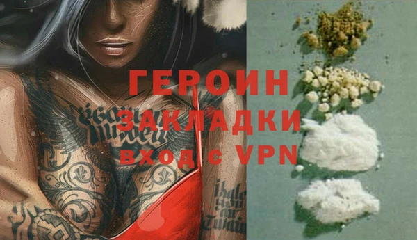 мефедрон Белокуриха