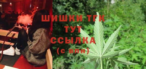 бутик Беломорск