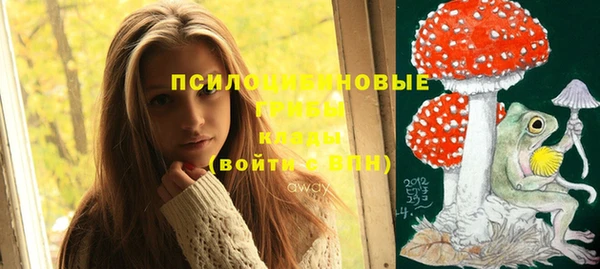 бутик Беломорск