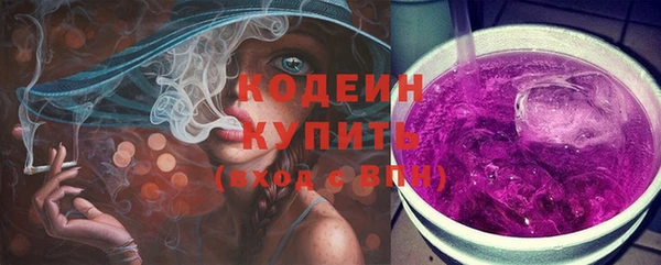мескалин Каменск-Шахтинский