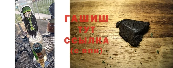 бутик Беломорск