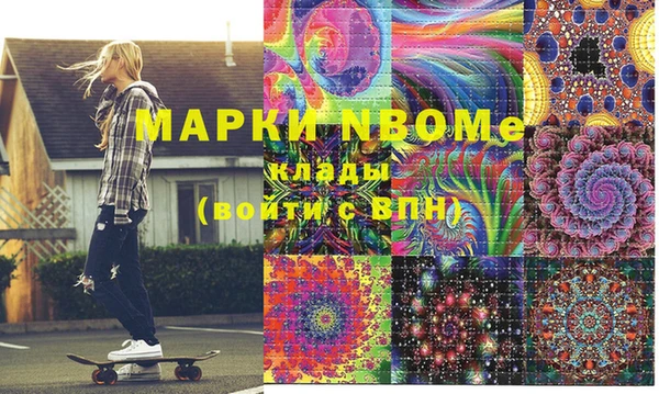 мефедрон Белокуриха