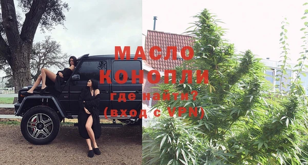 бутик Беломорск