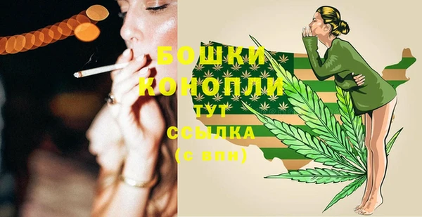 мефедрон Белокуриха