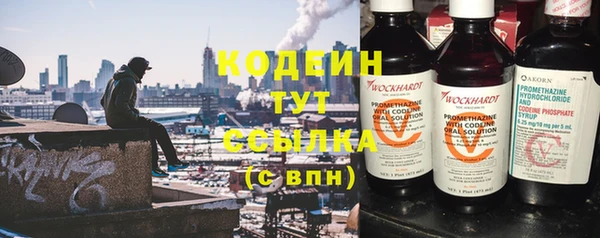 мефедрон Белокуриха