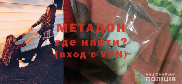 мефедрон Белокуриха