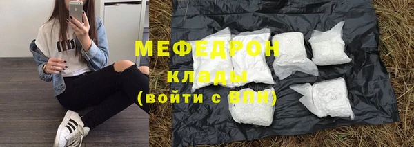 бутик Беломорск