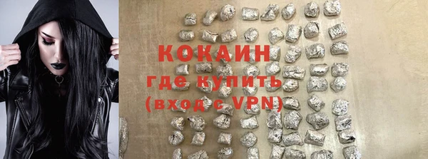 бутик Беломорск