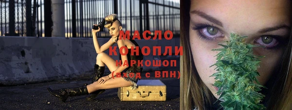 мефедрон Белокуриха