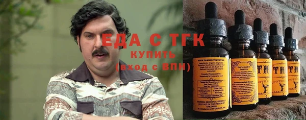 мефедрон Белокуриха