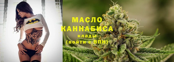 мефедрон Белокуриха