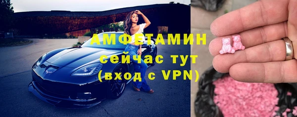 бутик Беломорск