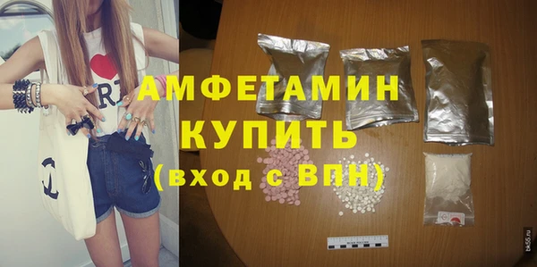 бутик Беломорск