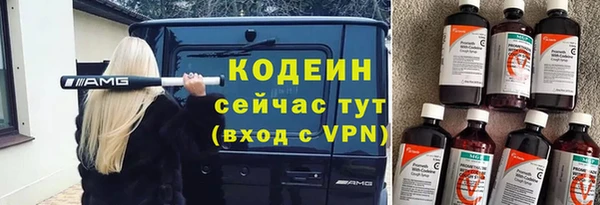 мефедрон Белокуриха