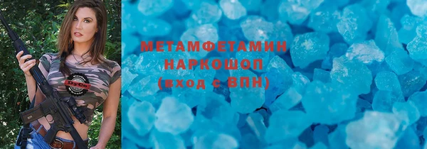мефедрон Белокуриха