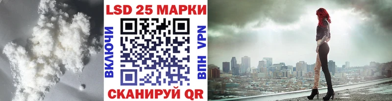 Лсд 25 экстази кислота Володарск