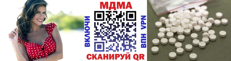 даркнет наркотические препараты  купить наркотик  Володарск  МДМА VHQ 