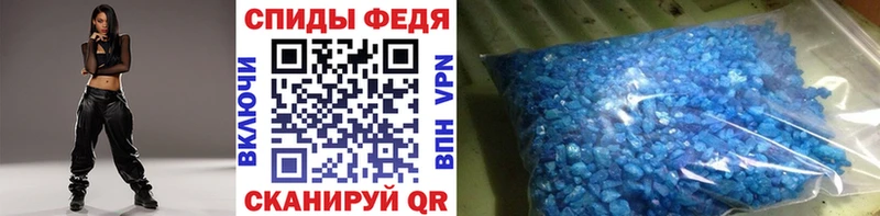 купить  цена  Володарск  Метамфетамин пудра 