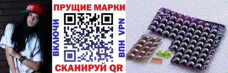 продажа наркотиков  mega зеркало  Марки N-bome 1,8мг  Володарск 