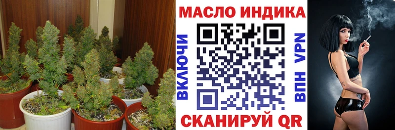 ТГК Wax  Володарск 