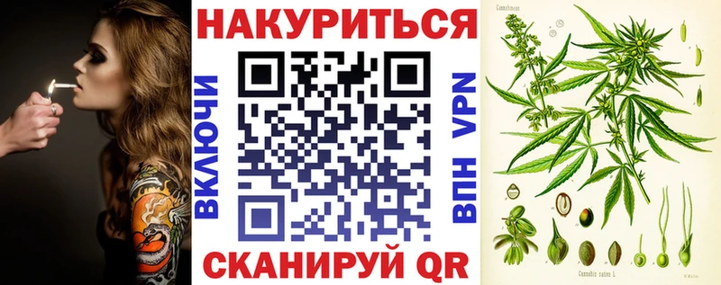 Каннабис White Widow  Володарск 